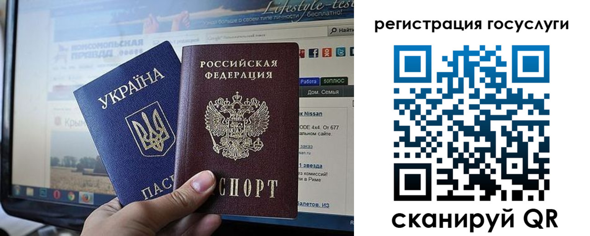 временная регистрация поиск в Чебоксарах